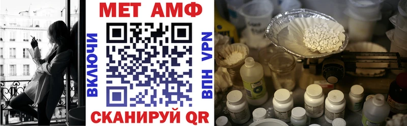 Купить  Лысково  Амфетамин 98% 