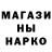ГЕРОИН гречка Zelenyjj Bracho