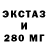 АМФЕТАМИН 98% Forrest OHara