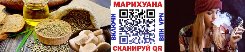 Canna-Cookies конопля  Купить  Лысково 