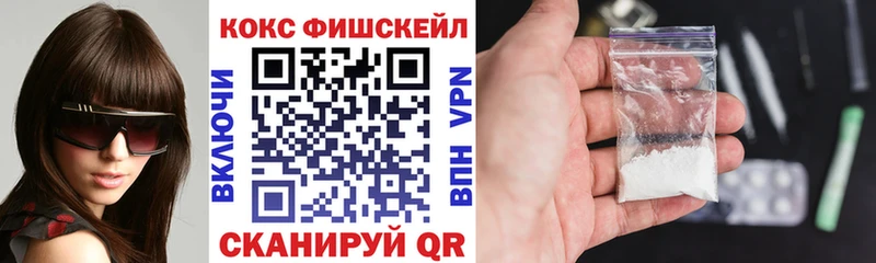 Cocaine Перу  Купить закладки  Лысково 