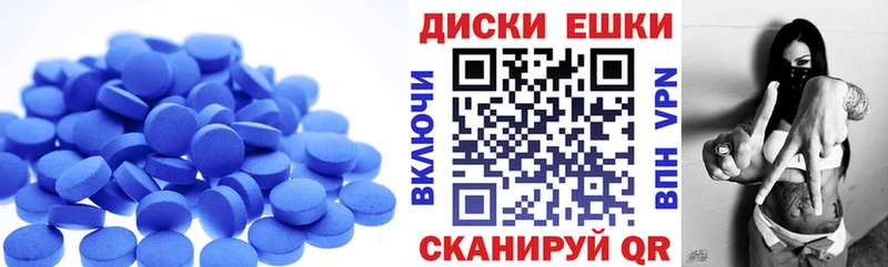 Ecstasy Punisher  Купить закладки  Лысково 