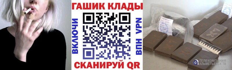 Гашиш убойный  Купить закладки  Лысково 