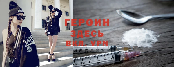 каннабис Волоколамск