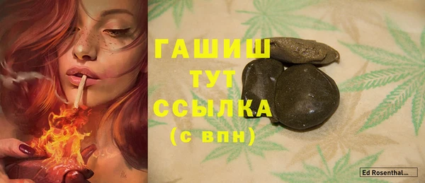 ПСИЛОЦИБИНОВЫЕ ГРИБЫ Володарск