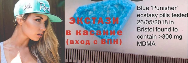 тгк Волосово