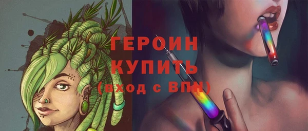 каннабис Волоколамск