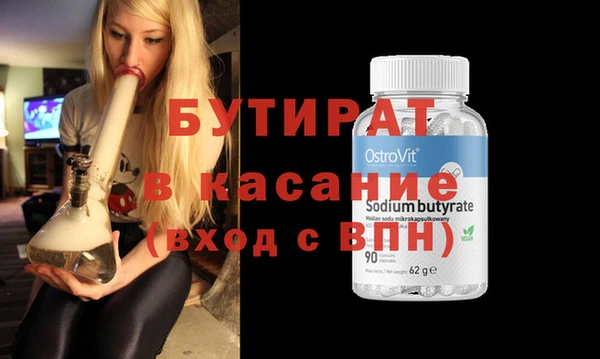 каннабис Волоколамск
