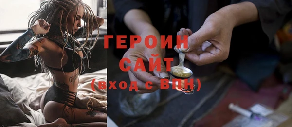 ПСИЛОЦИБИНОВЫЕ ГРИБЫ Володарск