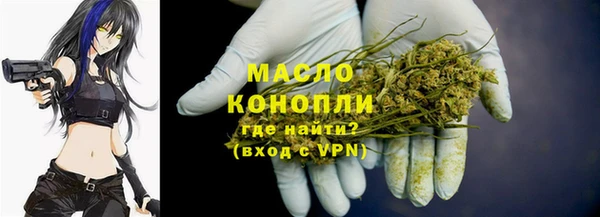 ПСИЛОЦИБИНОВЫЕ ГРИБЫ Володарск