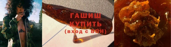 тгк Волосово