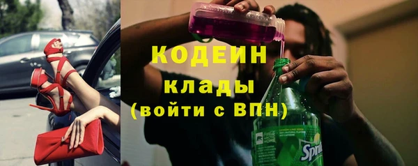 ПСИЛОЦИБИНОВЫЕ ГРИБЫ Володарск