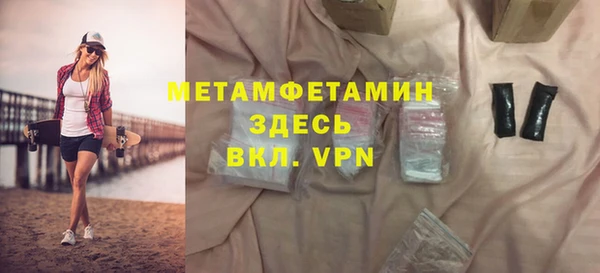 ПСИЛОЦИБИНОВЫЕ ГРИБЫ Володарск