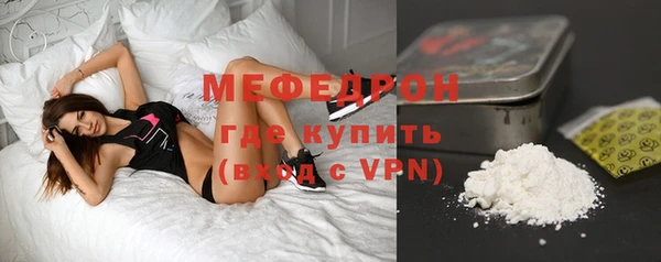 каннабис Волоколамск