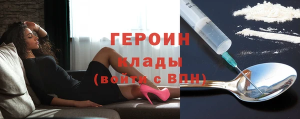каннабис Волоколамск