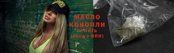 каннабис Волоколамск