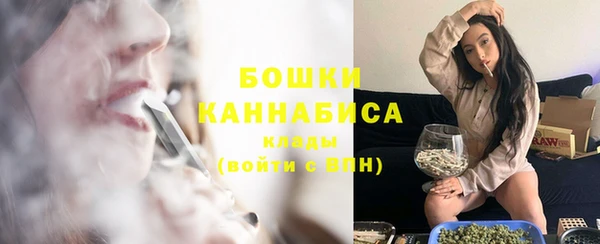 каннабис Волоколамск
