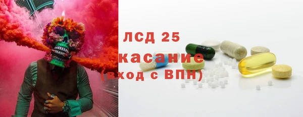 каннабис Волоколамск