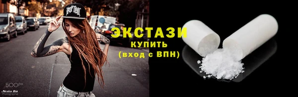 каннабис Волоколамск