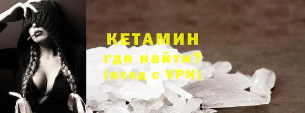 каннабис Волоколамск
