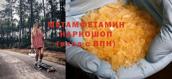 тгк Волосово