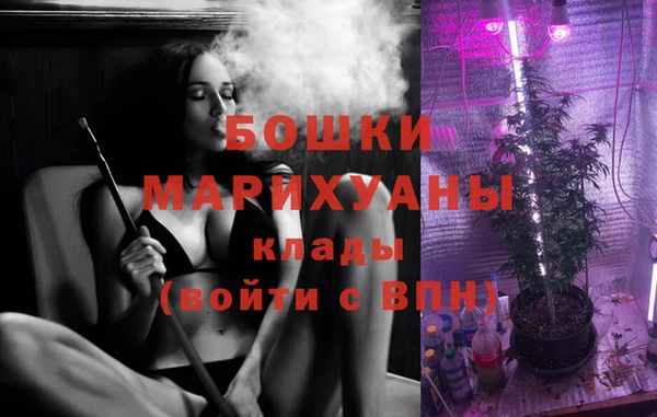 тгк Волосово