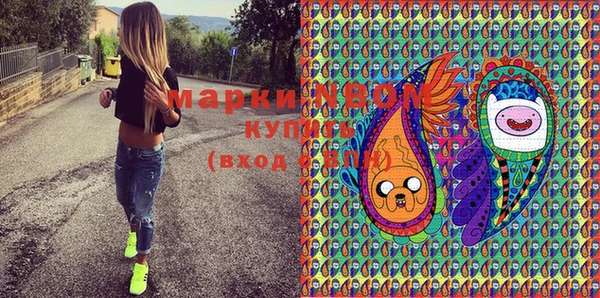 тгк Волосово
