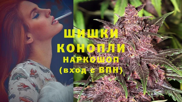 ПСИЛОЦИБИНОВЫЕ ГРИБЫ Володарск