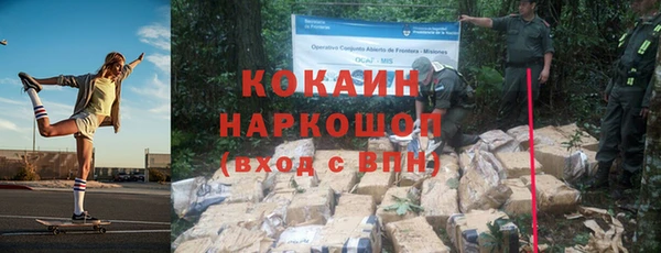 каннабис Волоколамск