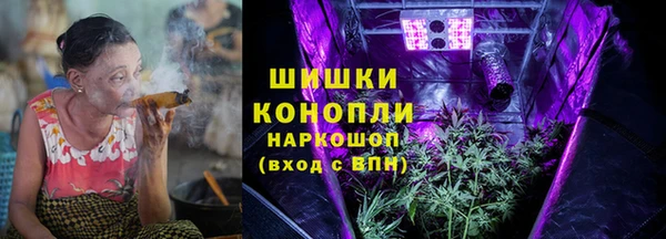каннабис Волоколамск