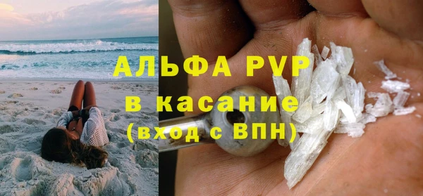 ПСИЛОЦИБИНОВЫЕ ГРИБЫ Володарск