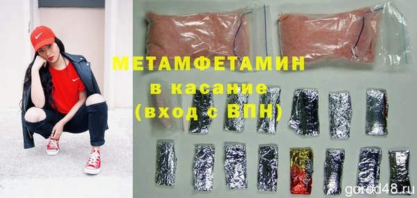 тгк Волосово