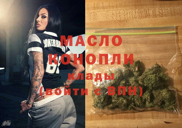 каннабис Волоколамск