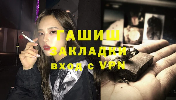 ПСИЛОЦИБИНОВЫЕ ГРИБЫ Володарск