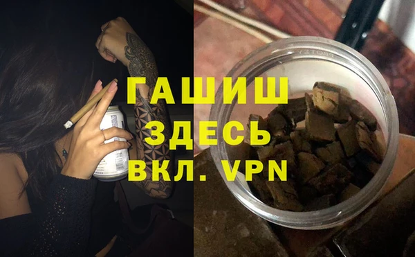 ПСИЛОЦИБИНОВЫЕ ГРИБЫ Володарск