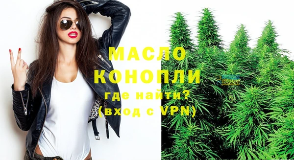 тгк Волосово