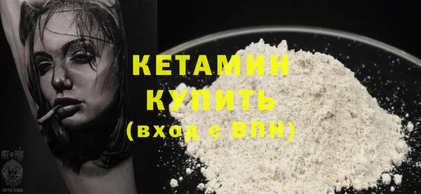каннабис Волоколамск