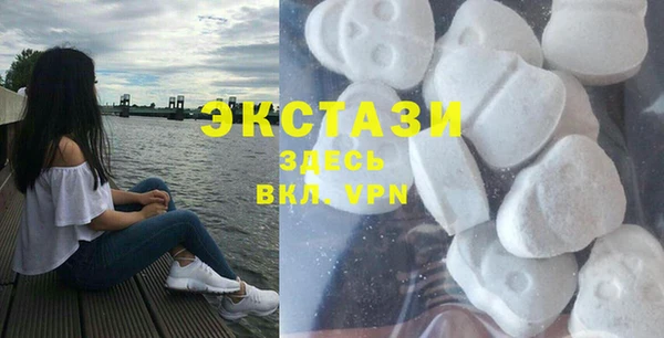 тгк Волосово