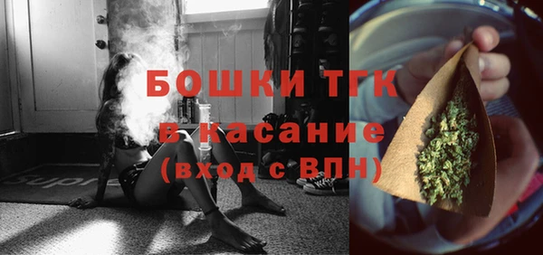 каннабис Волоколамск