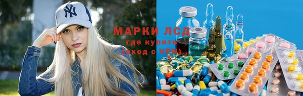 тгк Волосово