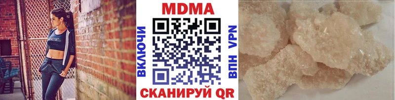 Купить закладки  Лысково  MDMA Molly 