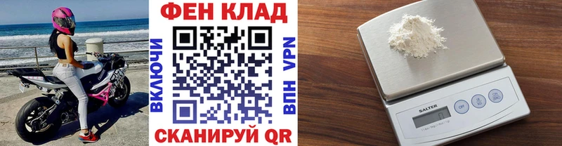 Купить  Лысково  Первитин мет 
