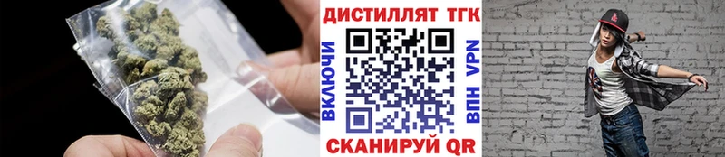 ТГК вейп  Купить закладки  Лысково 